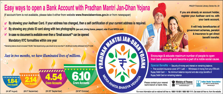 Get extra benifits from goverment schemes.